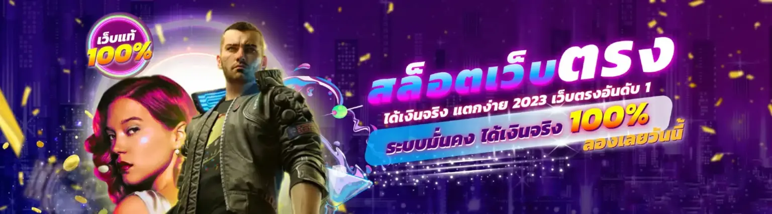 BETFLIK68 เข้าสู่ระบบ ทางเข้าเล่น สล็อตแตกง่าย ชั่วโมง cover