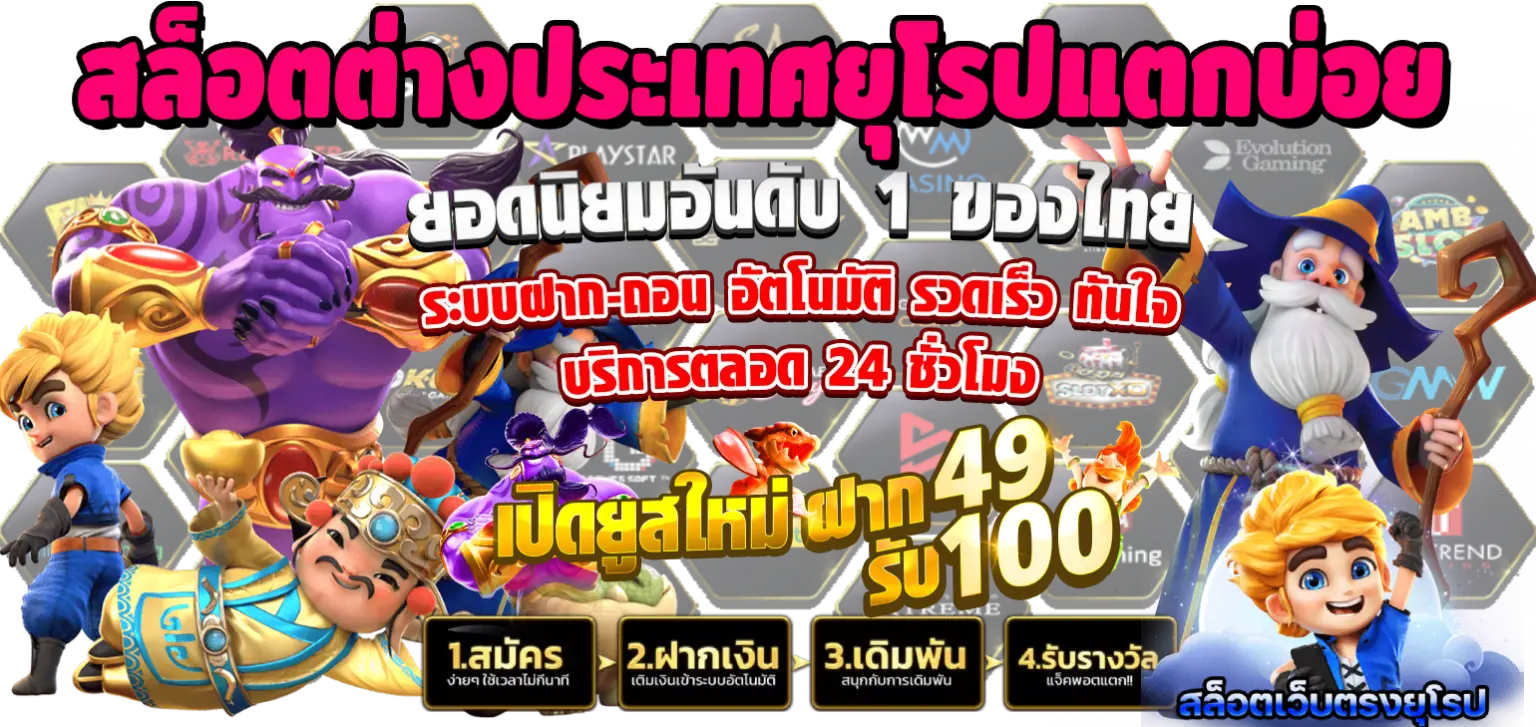 BETFLIK68 เครดิตฟรี สมัครง่าย รับได้ทันที ไม่ต้องฝาก