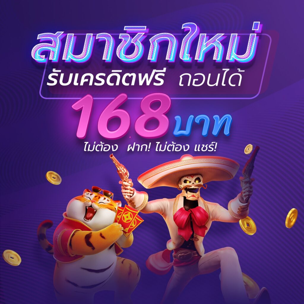 สมาชิกใหม่