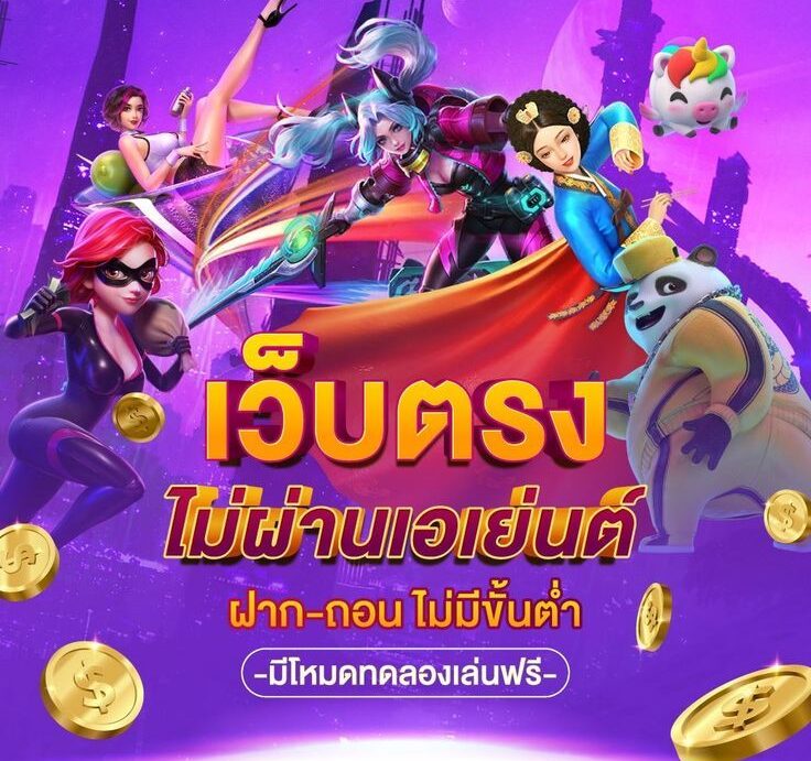 โหมดทดลอ